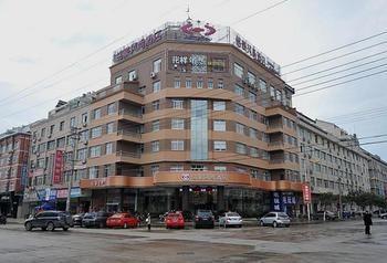 Minghao Fengshang Hotel Xianju Xianmei 外观 照片